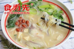 鄭州衡陽魚粉培訓(xùn)課程