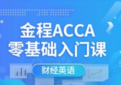 ����ACCAؔ��Ӣ�Z�n����Ӗ��