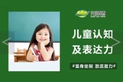 ��ͯ�J֪���_���罻������Ӗ�n