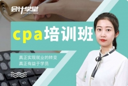 �ɶ�cpa��Ӗ��