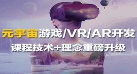 ϷԪΑVR/AR_lnӖ