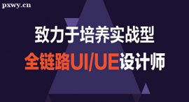 ľRȫ·UI/UEOӋnӖ