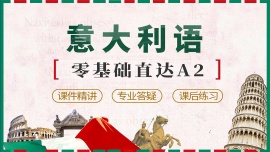 ʯ���f������Z0���A-A2��Ӗ��