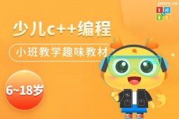 南寧NOIP/C++信息學課程培訓