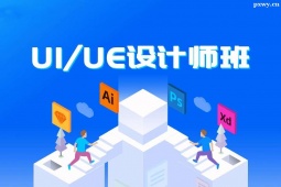 ����ui/ue�߼��OӋ����