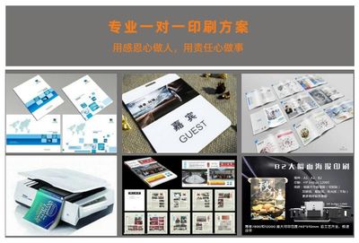 跨越地域，專業呈現 廣州與上海海報及圖文設計的服務探索