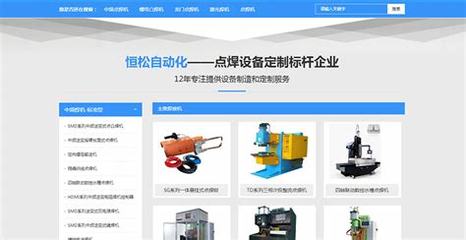 上海定制網站設計 圖文并茂，塑造品牌視覺新高度