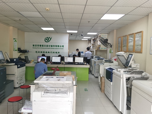 南京印譽與上海圖文設計制作 雙城聯動，打造專業視覺營銷方案