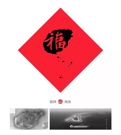 文創新浪潮 一位設計師的“?！弊郑绾渭t遍大江南北
